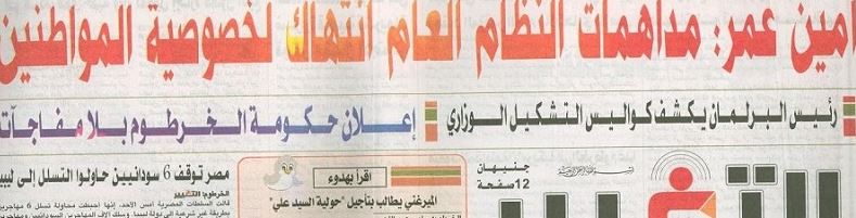 f2.JPG Hosting at Sudaneseonline.com