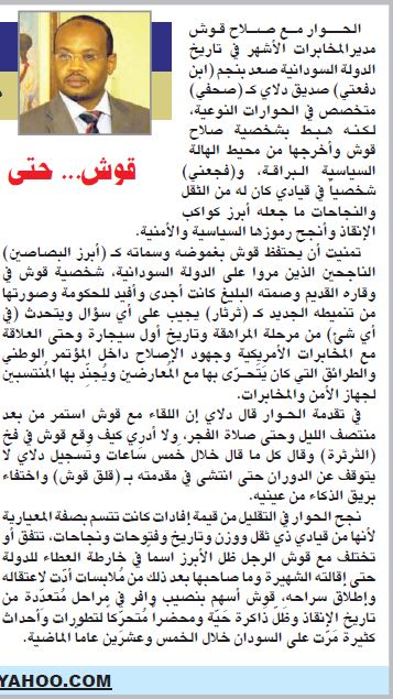 g3.JPG Hosting at Sudaneseonline.com
