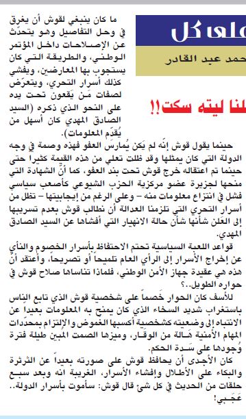 g4.JPG Hosting at Sudaneseonline.com