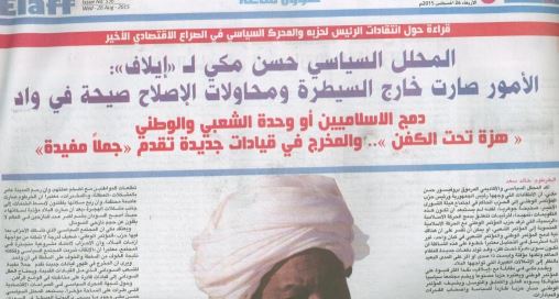 g5.JPG Hosting at Sudaneseonline.com