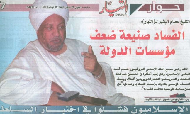 g6.JPG Hosting at Sudaneseonline.com