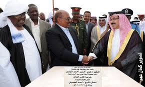 i87es.jpg Hosting at Sudaneseonline.com