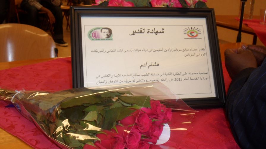 image-2015-03-1.jpg Hosting at Sudaneseonline.com