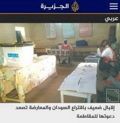 image19.jpg Hosting at Sudaneseonline.com