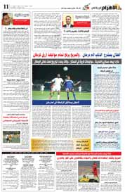 image205.jpg Hosting at Sudaneseonline.com