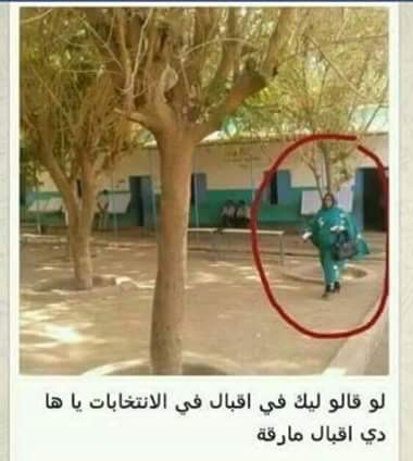 image23.jpg Hosting at Sudaneseonline.com