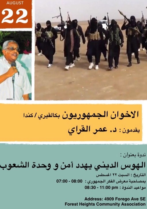 image37.jpg Hosting at Sudaneseonline.com