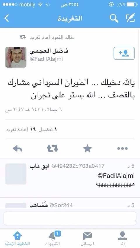 image9.jpg Hosting at Sudaneseonline.com