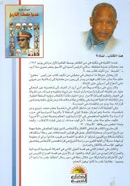 images37.jpg Hosting at Sudaneseonline.com