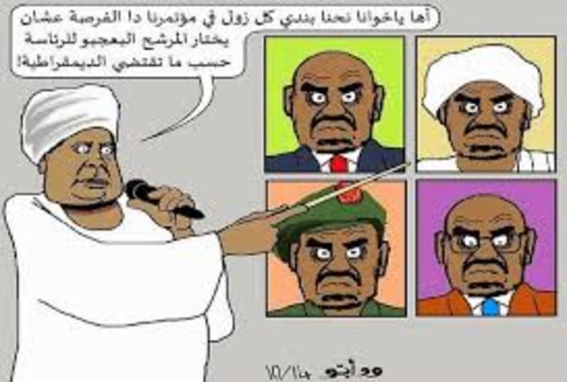 images_7.jpg Hosting at Sudaneseonline.com