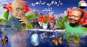 imagessudan1sudan5.jpg Hosting at Sudaneseonline.com