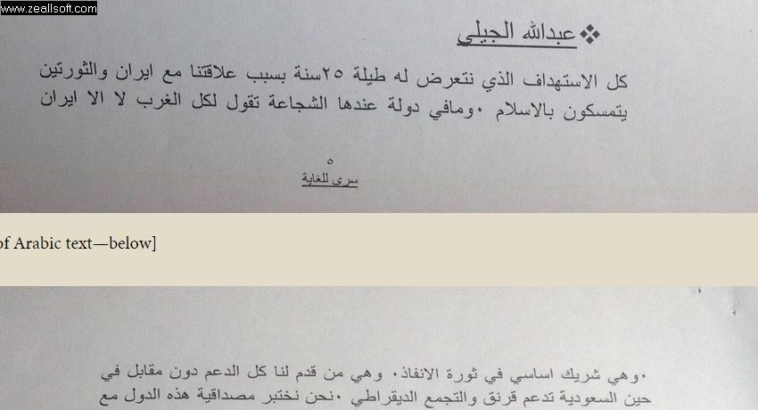 iran3.jpg Hosting at Sudaneseonline.com