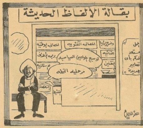 izaldeen50001.jpg Hosting at Sudaneseonline.com