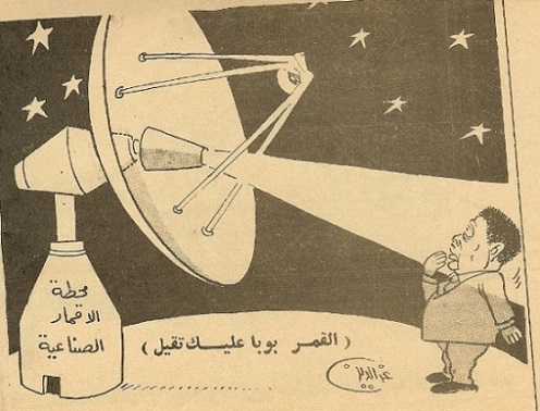 izz210001.jpg Hosting at Sudaneseonline.com