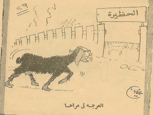 izz270001.jpg Hosting at Sudaneseonline.com