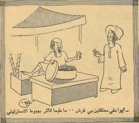 izz320001.jpg Hosting at Sudaneseonline.com