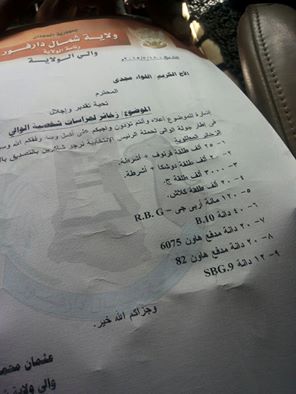 kber.jpg Hosting at Sudaneseonline.com