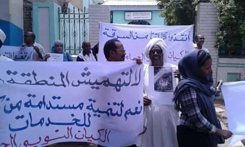 ksudanfi2.jpg Hosting at Sudaneseonline.com