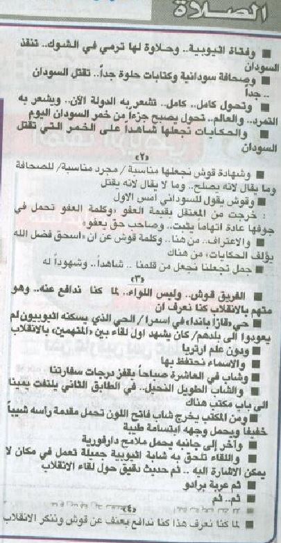 l.JPG Hosting at Sudaneseonline.com