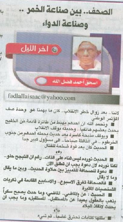 l1.JPG Hosting at Sudaneseonline.com