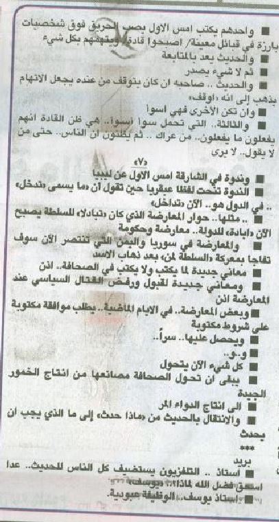 l2.JPG Hosting at Sudaneseonline.com