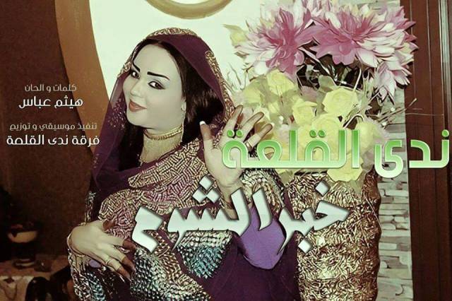 ofvhgasudanl.jpg Hosting at Sudaneseonline.com