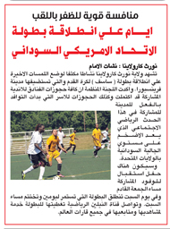 omage206.jpg Hosting at Sudaneseonline.com