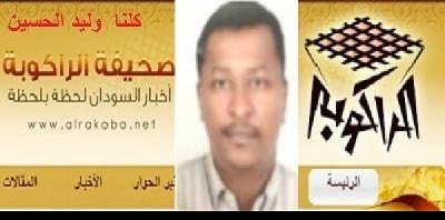 original_55e53151381e4.jpg Hosting at Sudaneseonline.com