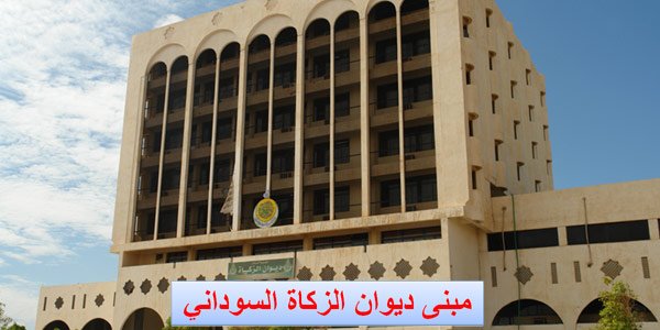 phoca_thumb_l_building_2.jpg Hosting at Sudaneseonline.com