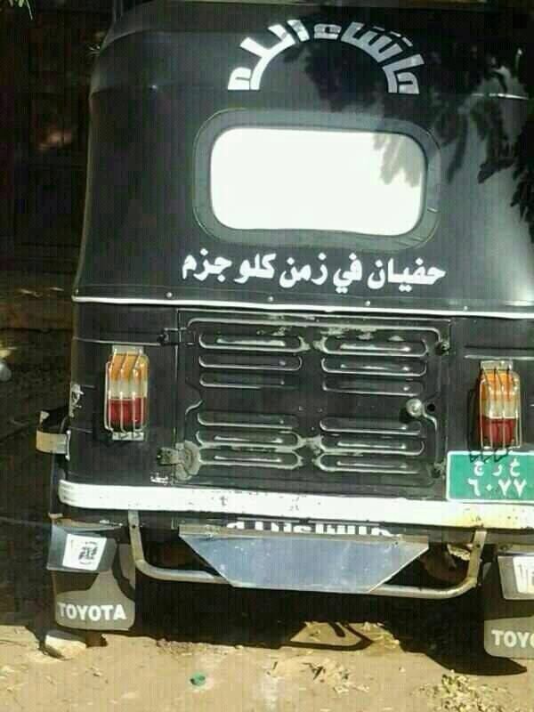 r.jpg Hosting at Sudaneseonline.com