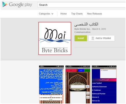 screenshot.jpg Hosting at Sudaneseonline.com
