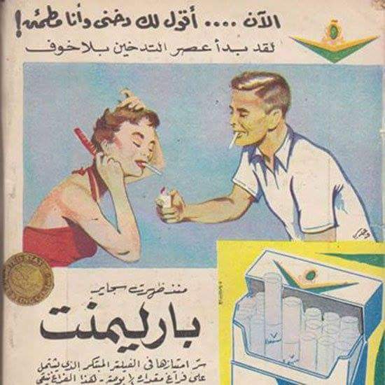 smoke.JPG Hosting at Sudaneseonline.com