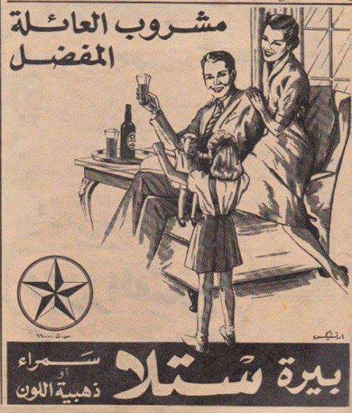 stella.JPG Hosting at Sudaneseonline.com