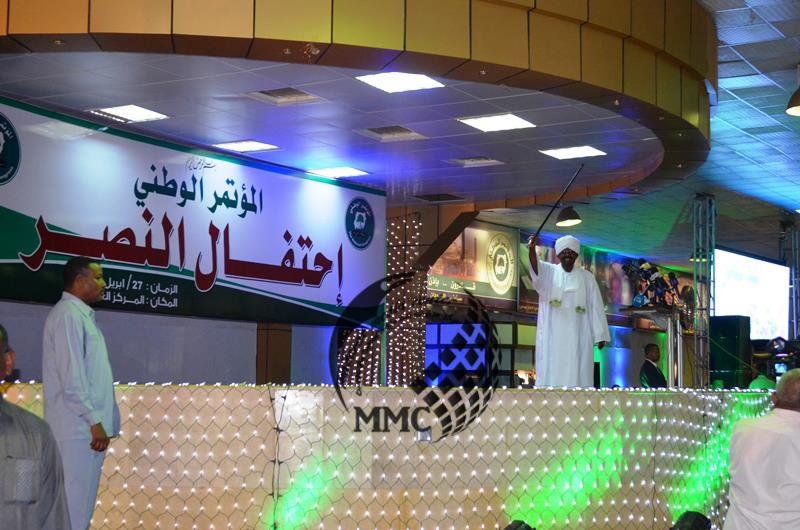 sudansudansudan15.jpg Hosting at Sudaneseonline.com