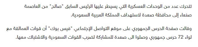 sudansudansudan4.jpg Hosting at Sudaneseonline.com