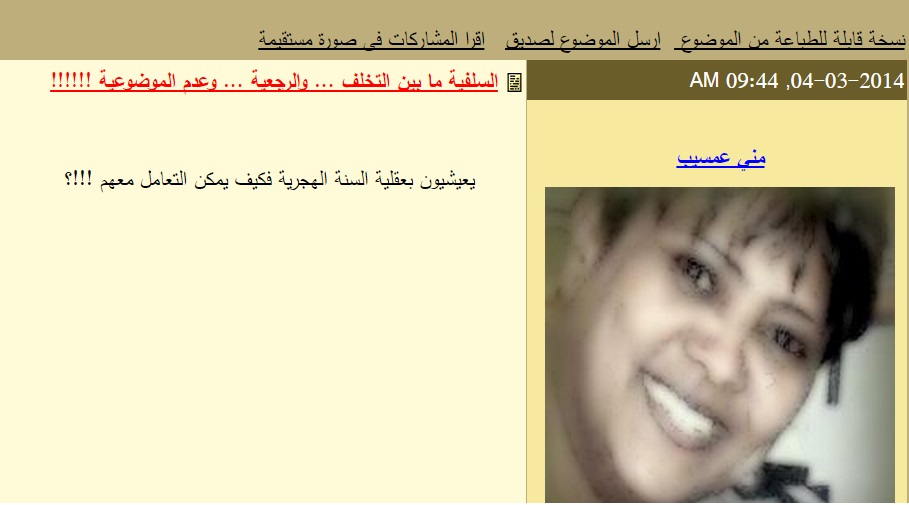 sudansudansudan46.jpg Hosting at Sudaneseonline.com