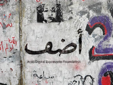 sudansudansudan49.jpg Hosting at Sudaneseonline.com