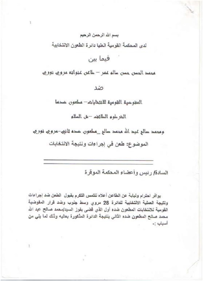 sudansudansudan5.jpg Hosting at Sudaneseonline.com