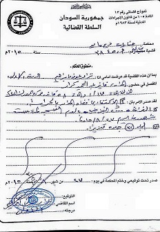 sudansudansudansudan109.jpg Hosting at Sudaneseonline.com