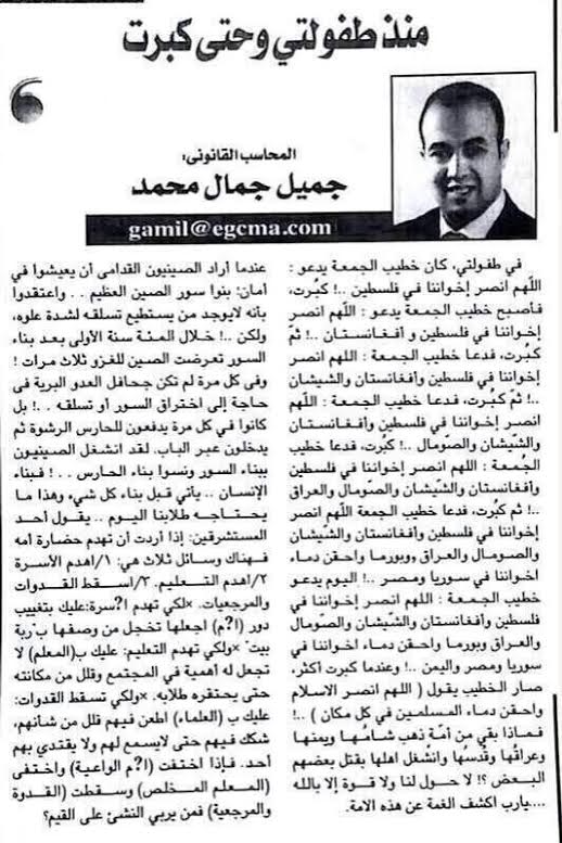 sudansudansudansudan81.jpg Hosting at Sudaneseonline.com