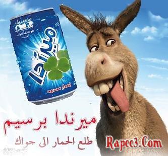 sudansudansudansudan83.jpg Hosting at Sudaneseonline.com