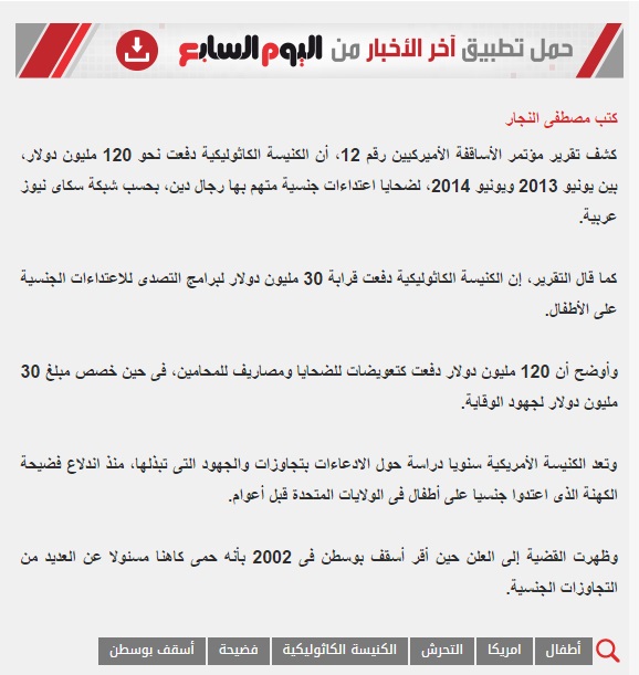 sudansudansudansudan88.jpg Hosting at Sudaneseonline.com