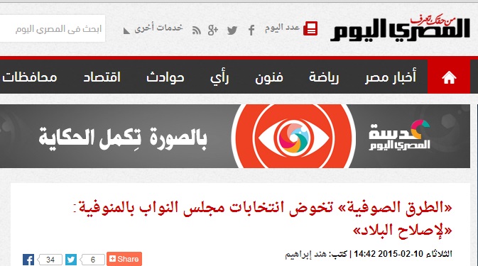 sudansudansudansudan9.jpg Hosting at Sudaneseonline.com