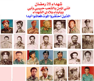 sudansudansudansudansudan-28-1.jpg Hosting at Sudaneseonline.com