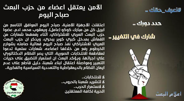 sudansudansudansudansudansudan10.jpg Hosting at Sudaneseonline.com