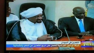 sudansudansudansudansudansudan6162.jpg Hosting at Sudaneseonline.com