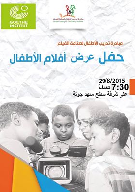 sudansudansudansudansudansudan62.jpg Hosting at Sudaneseonline.com