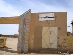 sudansudansudansudansudansudansudan11.jpg Hosting at Sudaneseonline.com