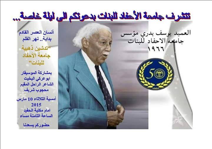 sudansudansudansudansudansudansudansudan.jpg Hosting at Sudaneseonline.com