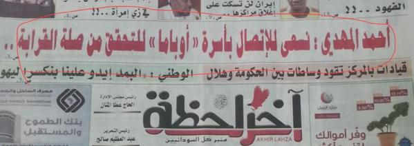 sudansudansudansudansudansudansudansudan1.jpg Hosting at Sudaneseonline.com